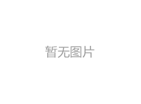 安鋼接連退出4家公司100%股權！